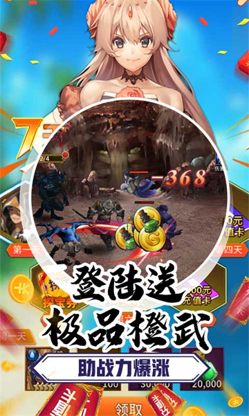 雷电战机V手游正版v1.0.0下载图片1