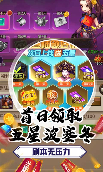 雷电战机V手游正版v1.0.0下载图3: