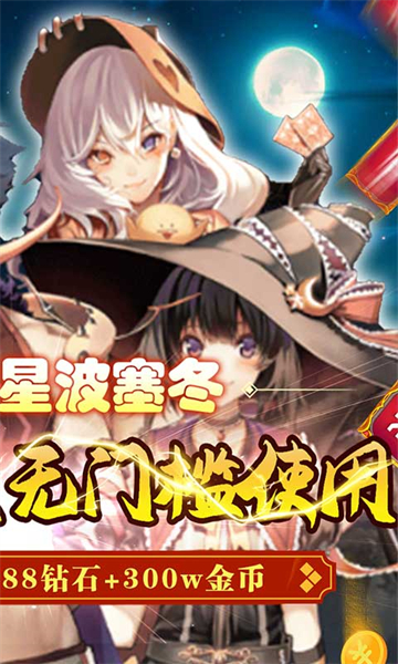 雷电战机V手游正版v1.0.0下载图2: