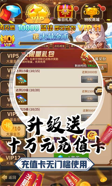 雷电战机V手游正版v1.0.0下载图4: