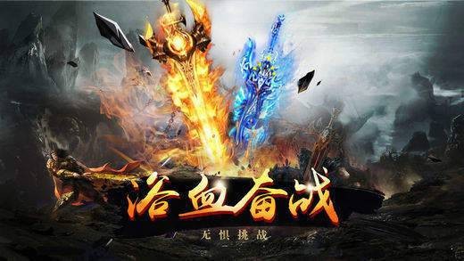 传奇世界之金装裁决v1.76下载图3: