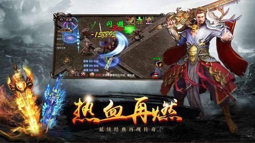 传奇世界之金装裁决v1.76下载图2: