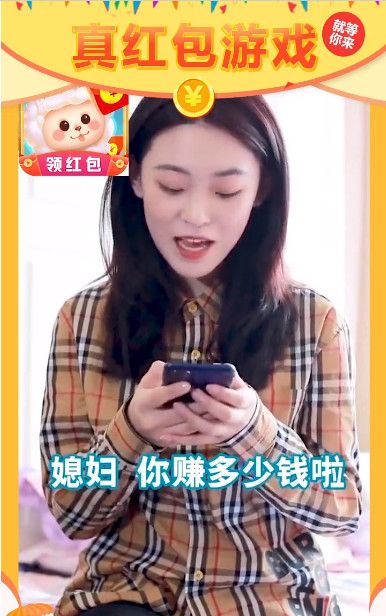 一起收羊驼手游安卓版V1.0.0下载图3: