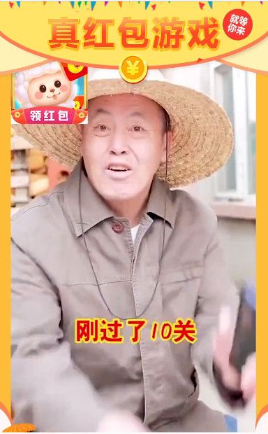 一起收羊驼手游安卓版V1.0.0下载图1: