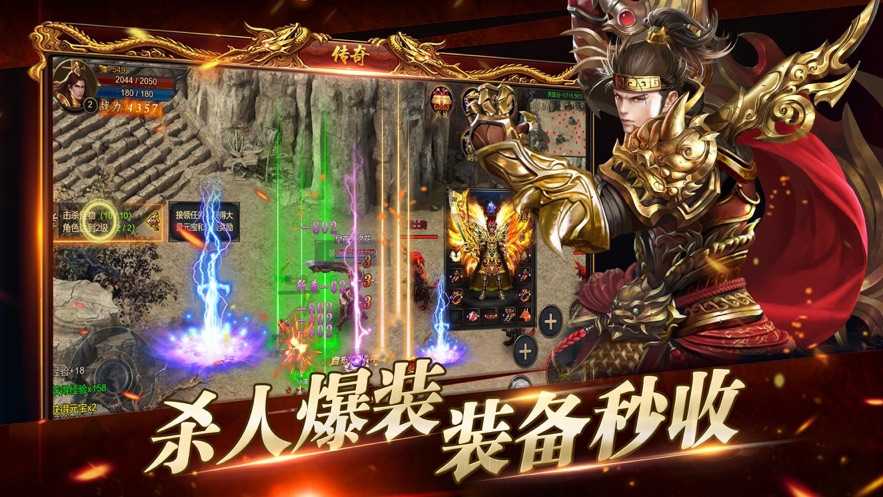 龙城战歌高爆私服手游官方版v1.85下载图3: