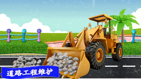 迷你卡车乐园手游手机最新版V5.2.3  安卓版下载图1: