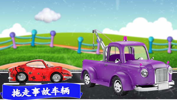 迷你卡车乐园手游手机最新版V5.2.3  安卓版下载图2:
