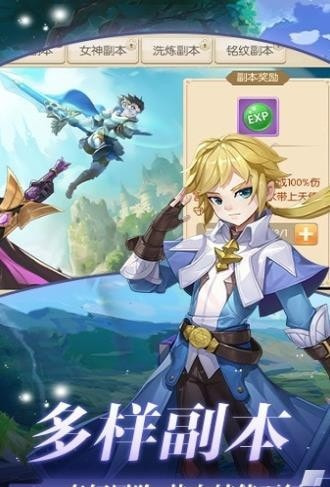 次元幻想大陆最新版图1