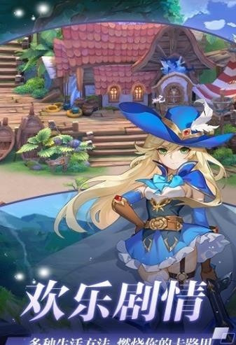 次元幻想大陆最新版图2