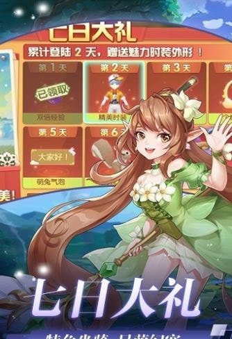 次元幻想大陆最新版图4