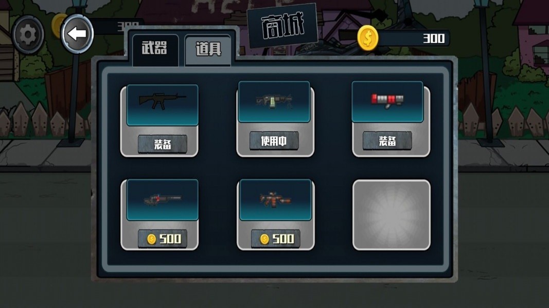 孤岛射击求生手游安卓最新版v1.0下载图1: