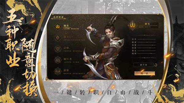 西游千倍爆官方版v1.80下载图1: