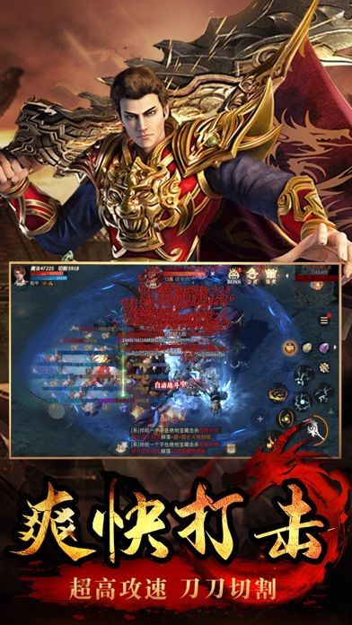 王者之路风云传奇手游官方版v1.85下载图5: