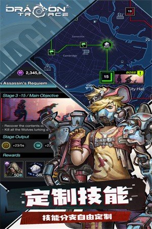 巨龙之痕手游最新版v1.0.4下载图3: