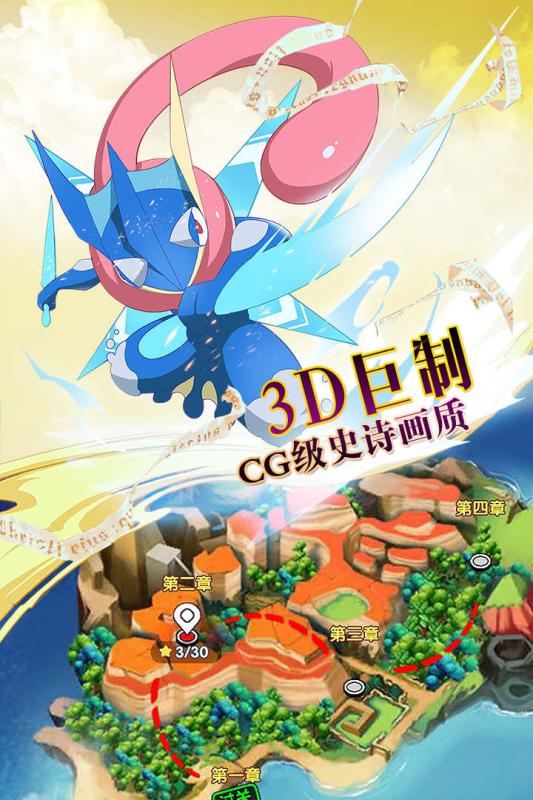 掌机宝贝BT版手游v35272下载图片1