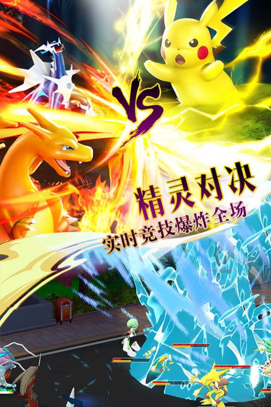 掌机宝贝BT版手游v35272下载图2: