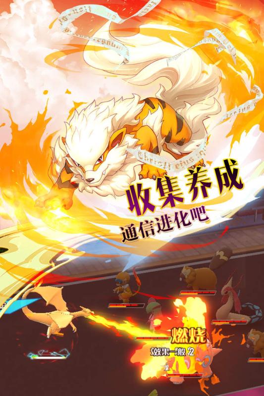 掌机宝贝BT版手游v35272下载图1: