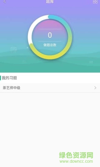 中鹏培训图3