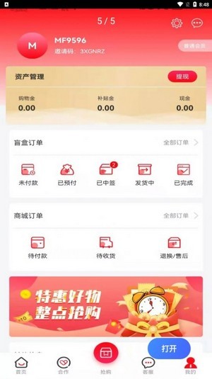 星力优选图3
