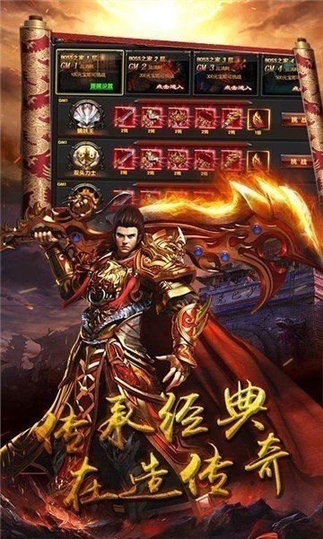 热血合击创世会员版图2