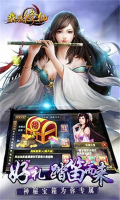 我欲修仙gm版图3