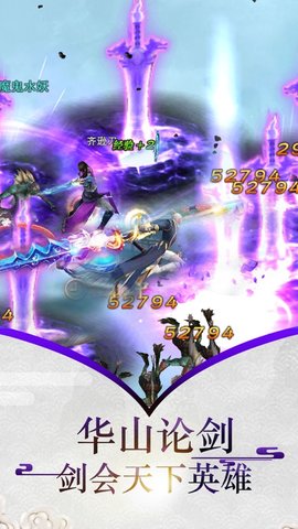 灵剑少年BT福利版图3
