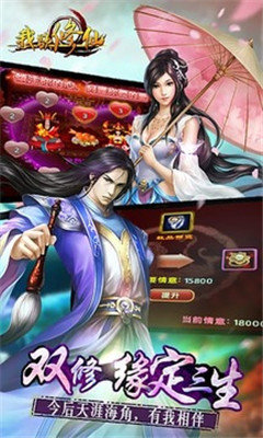 我欲修仙gm版图1