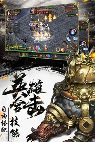 复古合击寒刀传奇私服v1.76下载图2: