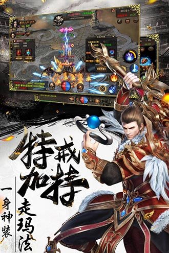 复古合击寒刀传奇私服v1.76下载图1: