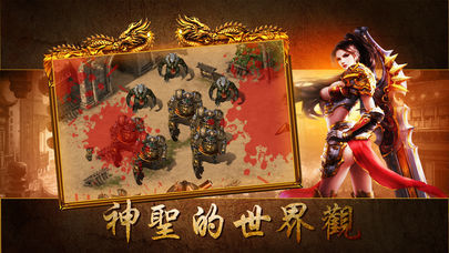 无限刀速单职业手游v1.0下载图1:
