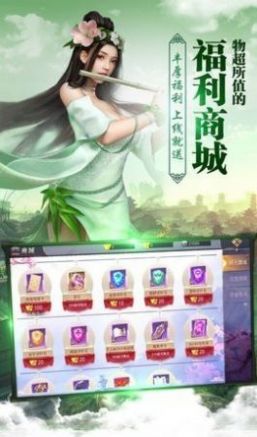 伏天弑最新官方版v1.2下载图3: