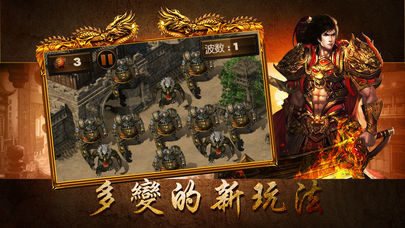 无限刀速单职业手游v1.0下载图3: