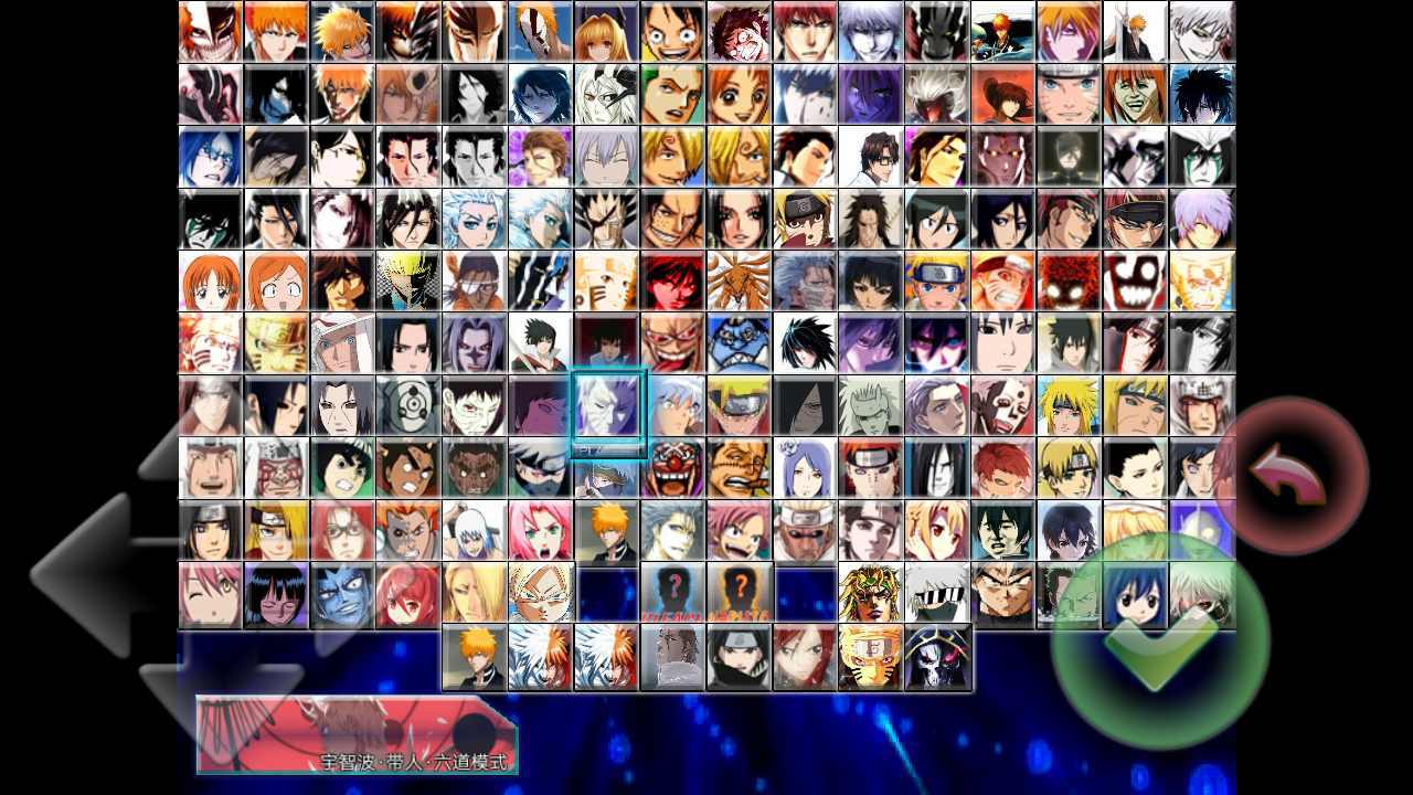 死神vs火影8.15满人物版图1