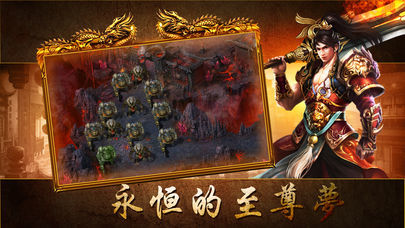 无限刀速单职业手游v1.0下载图2: