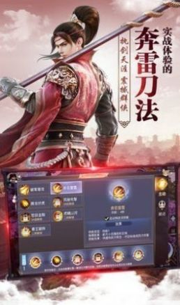 伏天弑最新官方版v1.2下载图1:
