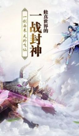 伏天弑最新官方版v1.2下载图2: