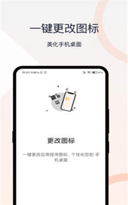 时光密码相册图2