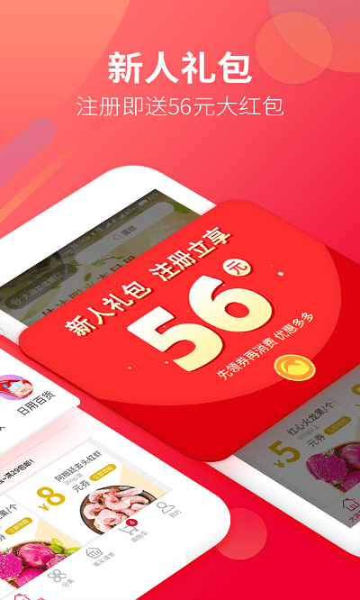 大润发优鲜图1