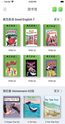 ABC口语图3