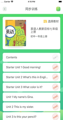 ABC口语图2