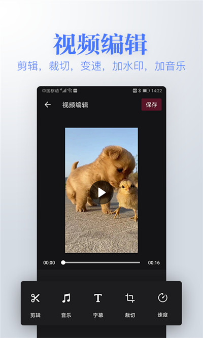 若风去水印图3