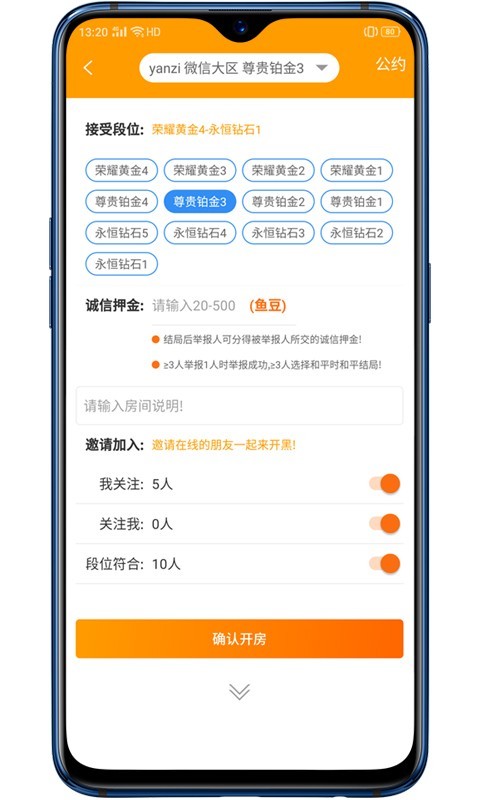 赛鱼电竞图3