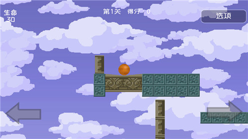 二维平衡球手游手机安卓版v1.00.86下载图1: