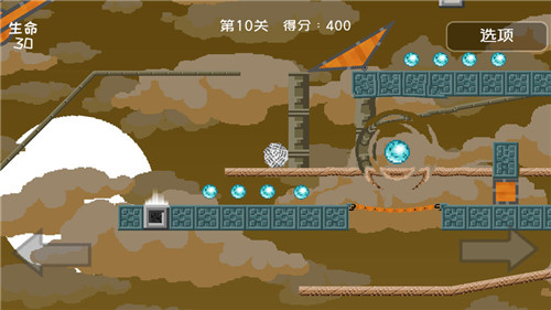 二维平衡球手游手机安卓版v1.00.86下载图2: