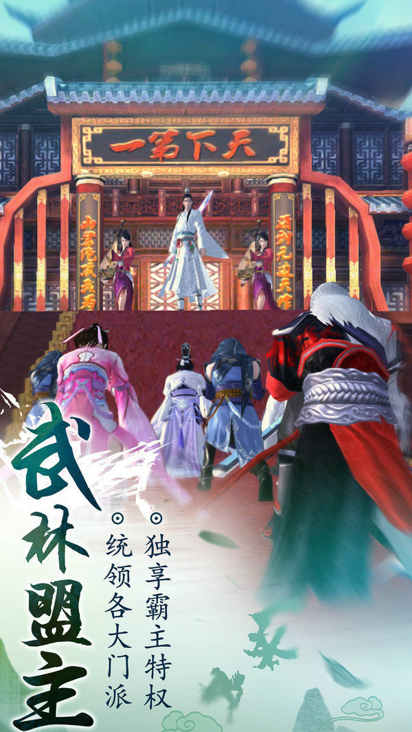 灵汐缘手游无限灵玉版v2.0下载图2: