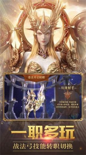 王爵之迹手游手机最新版下载图3:
