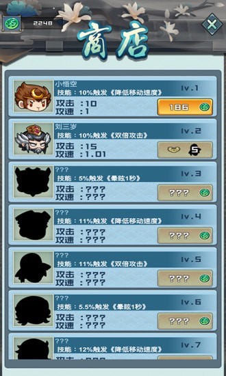 哪路神仙在渡劫手游安卓版v2.5.0下载图3: