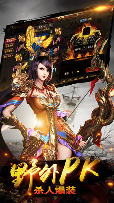 金猴传奇1.0.0v1.0.0下载图3: