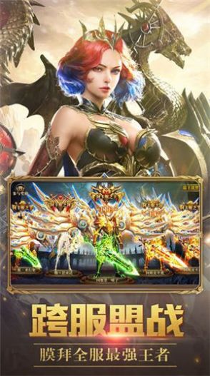 王爵之迹手游手机最新版下载图2: