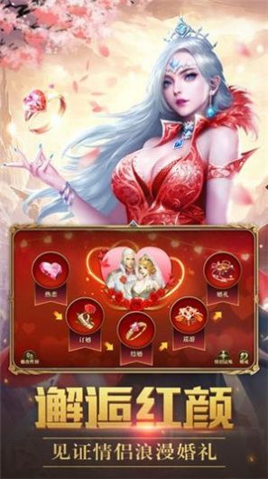 王爵之迹手游手机最新版下载图片1